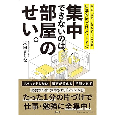 非売品 土地家屋調査　実務本セット Amazon.co.jp 売れ筋ランキング: 土地家屋調査士の資格・検定 の